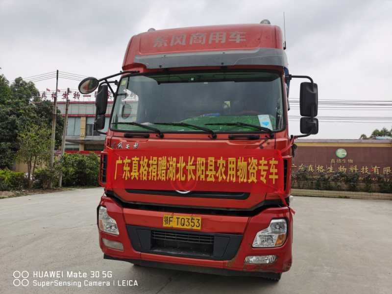 千里為鄰，同氣連枝，共盼春來(lái)