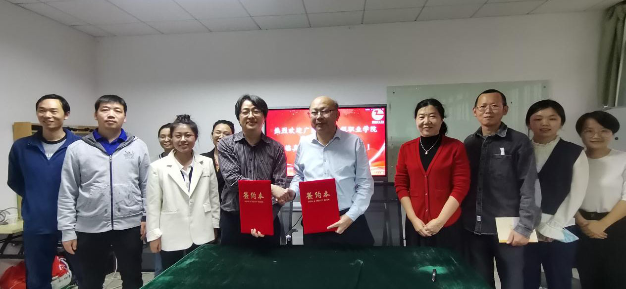 簽訂校企合作、產(chǎn)教融合戰(zhàn)略框架協(xié)議